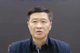 安徽检察机关依法对丁晓牧涉嫌受贿案提起公诉视频封面