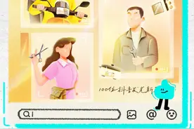 再忙也要记得微笑呀#光芒闪耀的你 #100位抖音发光新职人 #各行各业的你自在发光 #抖音精选