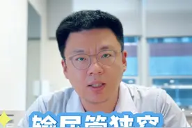 输尿管狭窄的治疗是一个大工程，需要结合诸多因素选择合适的治疗方式#输尿管狭窄 #肾积水 #医学科普 #硬核健康科普行动#听医生一句劝视频封面