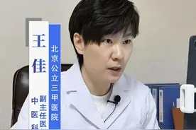 吃了一年多的奥美拉唑，当心吃错了 #反酸烧心 #中医脾胃王佳医生视频封面