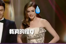 #安妮・海瑟薇 妈妈的硬核发言也熟悉了吧，拥有同款妈妈的是谁我不说～😆视频封面