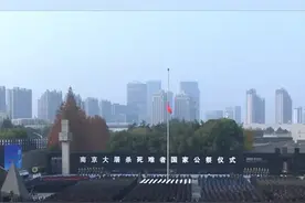 这一刻仿佛时间凝固！防空警报响彻南京城：汽车停驶鸣笛 行人就地默哀视频封面