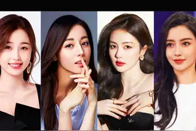 中国最美的8个女明星！Angelababy只排第8，迪丽热巴 排第3视频封面