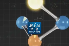 新华社消息｜我国科学家创制“精准治疗”技术 助锂电池“起死回生”视频封面