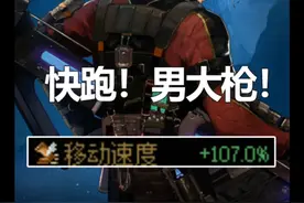 DNF110级男大枪CD流搭配，移速100，再也不担心被怪追着锤了！#DNF#DNF大枪 