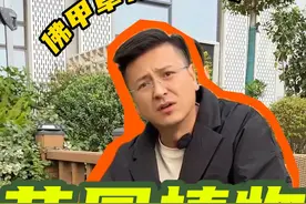 佛甲草适合庭院种植吗?#花园设计 #庭院设计 #江文景观视频封面
