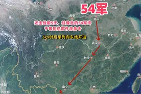 1979年还击战，54军5天从河南驻地机动到到广西前线视频封面