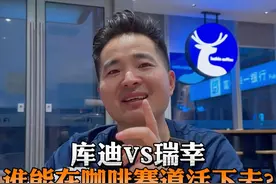 库迪VS瑞幸,同一个创始人,同样的配方,谁能在激烈的咖啡赛道活下去?#瑞幸咖啡 #库迪咖啡 #陆正耀 #商业思维格局  #老板思维视频封面