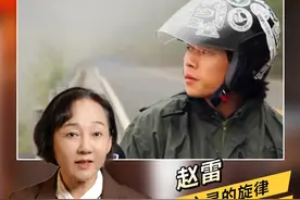 专业点评赵雷《我记得》，旋律好听歌词扎心，唱出超越时空的思念视频封面