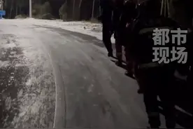 南昌梅岭大雪39名游客被困  消防人员徒步8公里山路营救#江西dou知道 #江西南昌 #救援 #暖心 
视频封面