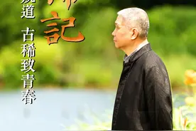 “澄怀以观道，古稀致青春”。#马未都70岁生日回顾前半生 #大有学问视频封面
