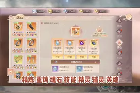 彰显实力的方式有很多，成就面板就是其中一个！查缺补漏走一波，看看你还有哪些成就没有解锁吧。#完美世界诸神之战 #手游 #隐藏成就视频封面