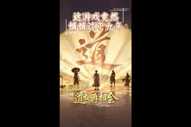 多年前那只云兽还在仓库吃灰吗 #问道 #问道手游