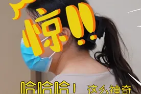 17岁女生因久坐导致小关节错位 医生一个动作，症状立马缓解。#医学科普 #小关节错位 #骨科视频封面