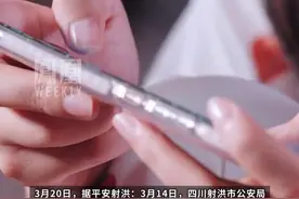 女子三天没上线，游戏搭子跨省报警，被民警找到时躺地上浑身抽搐，民警将其送医#媒体精选计划视频封面