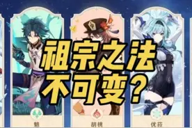 原神五周年福利爆炸！10连抽+1600原石+自选五星 #原神空月之歌
