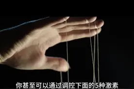PUA大师是如何通过调控这5种激素，让你体内产生了一场复杂的爱情化学反应的？#科普 #爱情视频封面