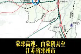 规划在车辋镇新建高速道路出入口 #兰陵县 #苍山吧 #规划视频封面