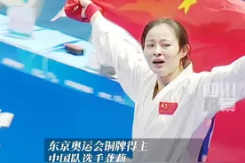 8月9日，#成都世运会中国队第二金 龚莉空手道5:1战胜日本选手，夺得女子组手61公斤级冠军，现场身披国旗，喜极而泣。#成都世运会