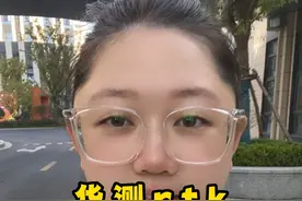 华测rtk导出数据怎么放入excel，直接用华测云分享码一步导出到电脑上！#华测rtk #土木工程 #测量员 #工程测量 #测绘人视频封面