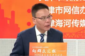天津东丽湖道路交通如何提升？最新回复！ #天津 #东丽湖 #公仆走进直播间