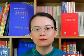 三升四暑假学习安排：海淀学霸必做的4件事 #学霸秘籍 #家长必读 #孩子教育 #暑假充电计划 #暑假规划视频封面