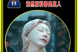 城市大量出现，没穿衣服的雕像，仔细一看，原料都是真人！视频封面