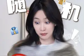 随机生成一套look🪞穿这身去春游可以吗？ 纯随机！手气超好竟然搭出来一套复古巴恩风🤩
#我收藏的春天 #随机穿搭挑战 #淡彩系穿搭 #巴恩风 #开春搭配视频封面