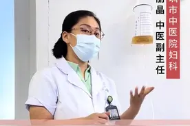 中药保留#灌肠 操作流程#6月必知健康知识 #给女性的健康建议视频封面