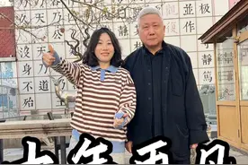 随缘而遇，即是有缘。#大有学问 #观复博物馆视频封面