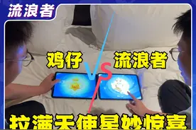 【流浪者】商店清空所有天使星妙惊喜！#荒野乱斗