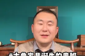 古代家具怎么来的？来聊聊文人的小心思 #收藏 #明清家具 #古典家具视频封面