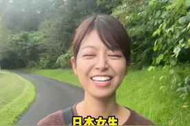 日本女生都喜欢什么样的男生？#日本生活 #中日情侣 #日本女生 #达达世奈 视频封面