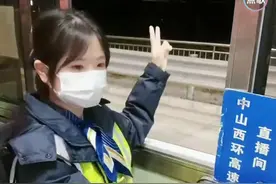 比耶习惯的小萱给司机比个耶^ ^ #中山西环高速 #中山西环高速小萱 #中山西环高速萱萱 #畅行西环 #收费站小姐姐视频封面