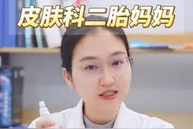 孩子经常磕碰摔伤，做好这3步，伤口好得快还不留疤 #人表皮生长因子凝胶 #医学科普 #宝妈必看 #疤痕 #关爱儿童护理