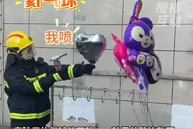 武汉跨年夜氢气球爆炸引发关注，#杭州消防 今天做了个实验，路边买的儿童气球说说是氦气球，其实是氢气球，一点就炸视频封面