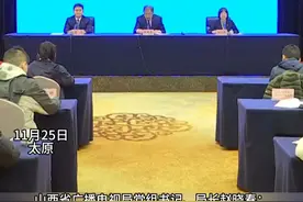 山西省广电局 全面开展电视套娃收费和操作复杂治理 有线电视和IPTV全面取消开机广告#广电 #有线电视 #山西dou知道 #IPTV视频封面