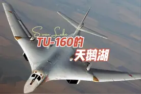 驻扎图-160轰炸机的恩格斯空军基地。#卫星地图 #军事科技视频封面
