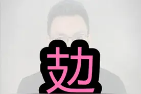 攰 #上海男篮战胜广东男篮 #广东宏远 #徐杰 #广东男篮vs上海男篮#cba @DOU+小助手视频封面