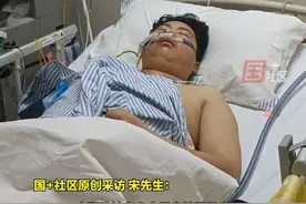 12月24日，河南郑州。30岁男子患急性胰腺炎，大半年时间判若两人：体重锐减一百斤，医生说活着是个奇迹。呼吁大家：健康饮食，切勿暴饮暴食，尽量少喝酒，少应酬。视频封面