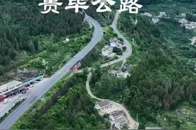 天使和恶魔之路——贵毕公路。曾经是无数人寻找梦想和希望的必经之路！视频封面