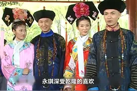 永琪的儿子绵亿：为啥没有得到乾隆的优待？最后还被派去守皇陵视频封面