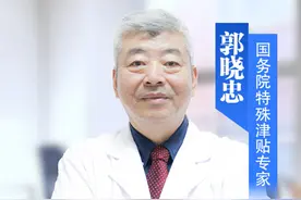 膝关节软骨磨损严重截骨缓解压力减轻疼痛 #膝关节软骨磨损严重 #郭晓忠主任 #关注我关注健康视频封面
