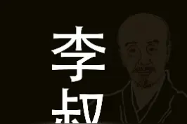 （上集）#李叔同本是富家公子哥，却突然遁入空门！听#章放 跟您聊聊#弘一法师李叔同 视频封面