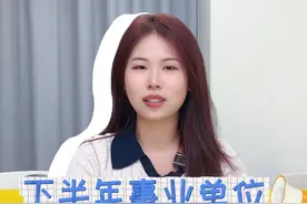 下半年事业单位招考陆续发布，针对黔南、金沙、织金视频封面