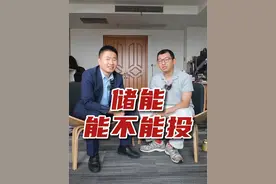 储能现在到底能不能投？ #光伏 #储能 @大侠找光 @老杨说储能 @光伏储能小杨哥 @DOU+小助手视频封面