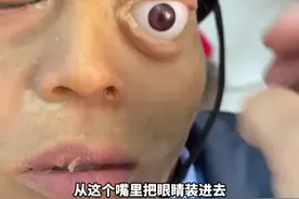 3月25日，上海。小区定制蜡像保安放门口看门，男子为其装好眼球，网友:这也太真实了!#蜡像  #保安视频封面