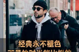 经典永不褪色，不是快时尚能比拟的品牌 #dickies #品牌故事 #工装 #工装风 #dickies品牌视频封面