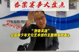 抓狂了！！思想品德的综合素质材料怎么弄啊