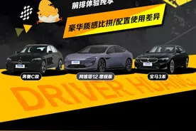 前排双零重力座椅，支持加热/通风/按摩，这车不到30万？视频封面